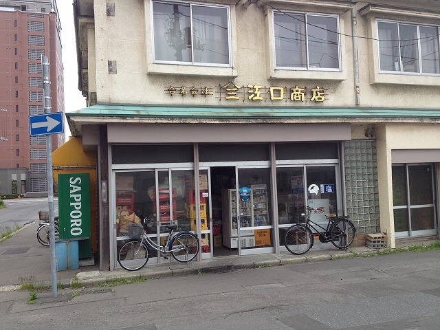 d0153509_1431490.jpg