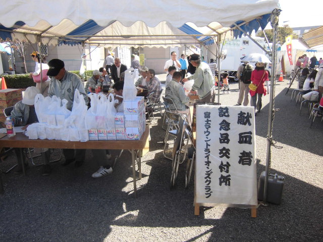 秋晴れの下での第32回「市民福祉まつり」_f0141310_6492977.jpg