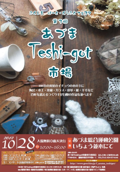 c0247614_11231867.png