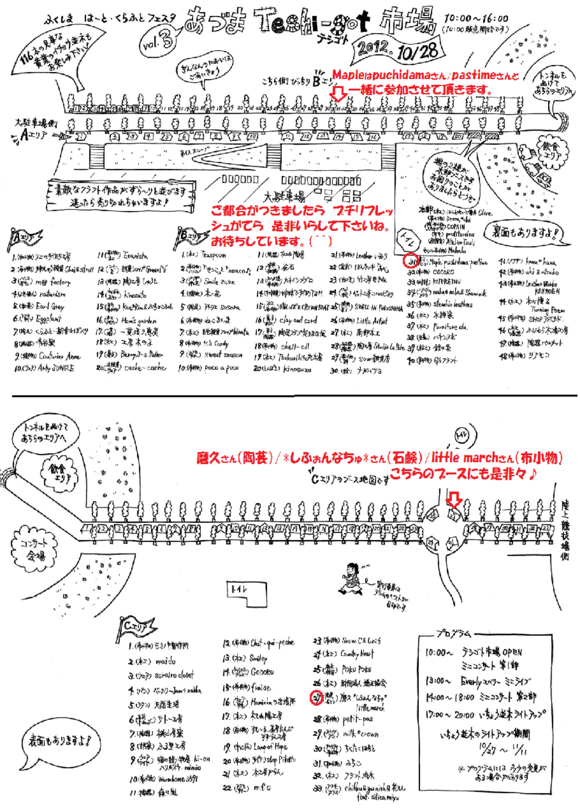 c0247614_164245100.png