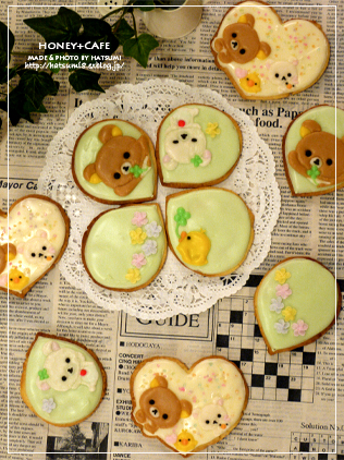 リラックマのアイシングクッキー Honey Cafe