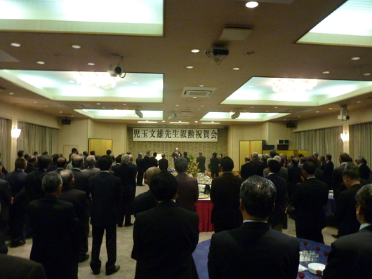 児玉文雄先生叙勲祝賀会_e0092715_13433419.jpg