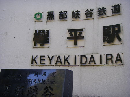 e0286817_9384332.jpg