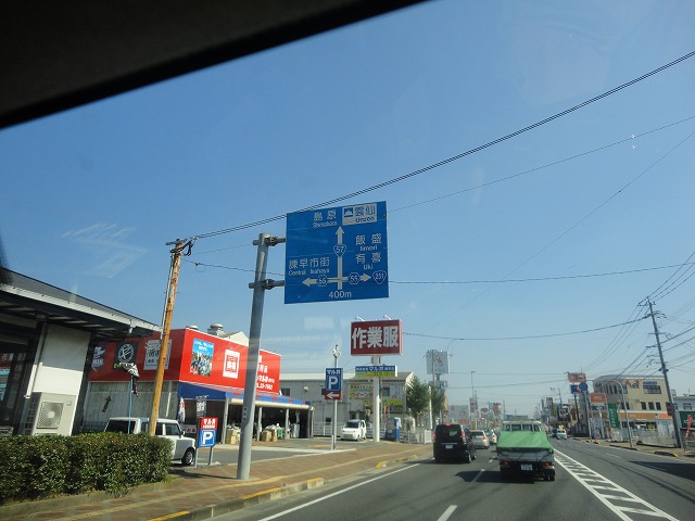 土曜日のお話。。。M、島原へ いっく~~!!_a0110720_12562113.jpg