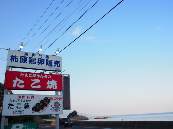 e0294721_2227884.jpg