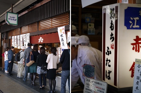 栗水無月 ~出町ふたば(京都)~_c0235725_2233843.jpg