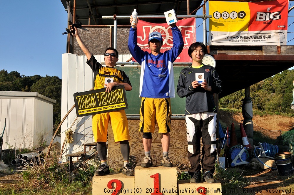 2012JOSF緑山10月定期戦VOL16:MTB表彰 動画あり_b0065730_22322640.jpg