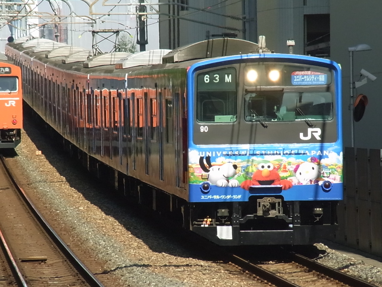 Jrゆめ咲線 ユニバーサルシティ駅 凛鐡 Jrゆめ咲線 ユニバーサルシティ駅 凛鐡