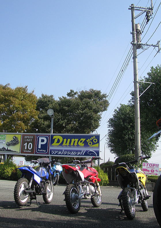 Ride Fun SAFETY_f0178858_11543053.jpg
