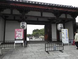 京都行き、その①２４１０１４_d0048366_11405928.jpg