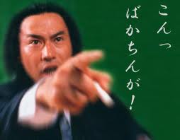 「通訳」と「緊張」のいい関係: その2_d0237270_1732308.jpg
