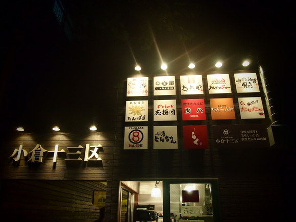 d0241401_20101718.jpg