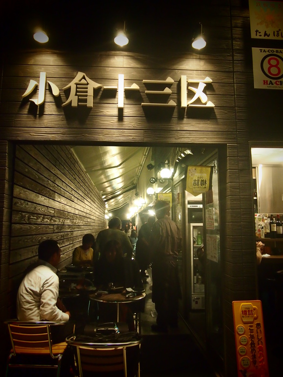d0241401_2071752.jpg