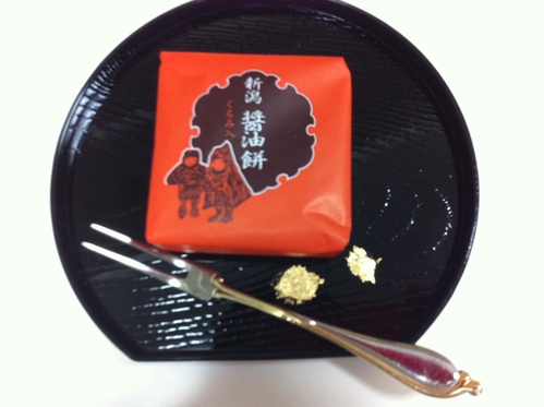 週刊エコノミストに掲載されました。そして醤油餅をありがとうございました。_d0054704_0441156.jpg
