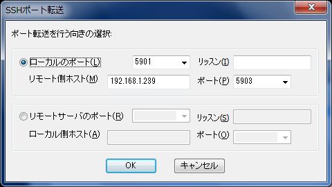 SUSE Linux で VNC 接続をする_a0056607_3255880.jpg