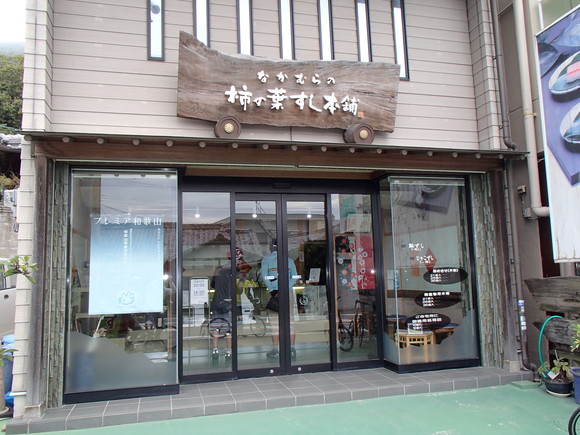 f0219810_1255521.jpg
