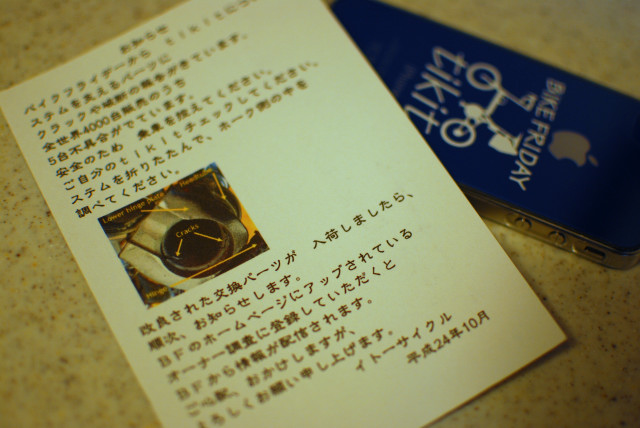 c0197219_0282620.jpg