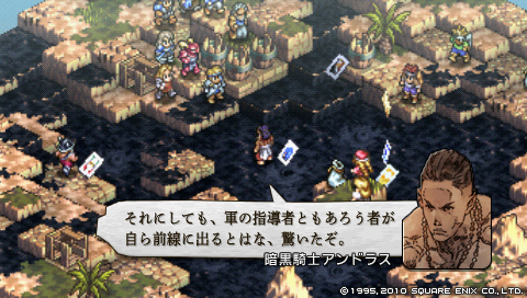 タクティクスオウガ 運命の輪 プレイ日記 その156 妄想chronicle