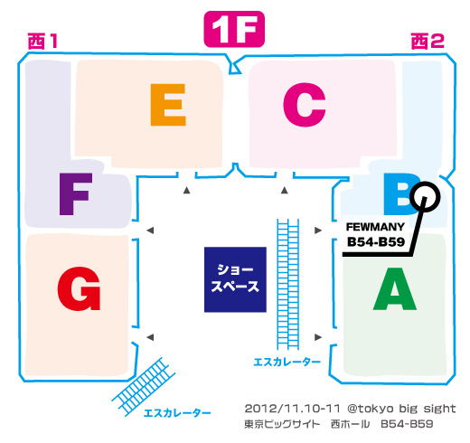 デザインフェスタ vol.36に出ます!_f0010033_16244657.jpg