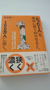 刺激的な【滋賀のデザイン会社：スタッフ日記10.23】_d0182742_13381653.jpg