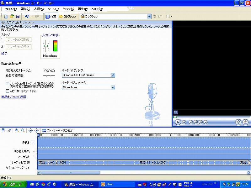 ラジオ音声をＰＣに録音保存再生_b0031143_2011246.jpg