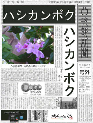 f0031546_2239916.gif