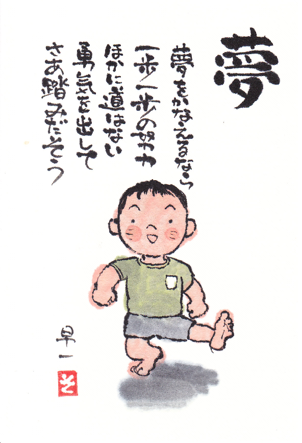 e0295551_824541.png