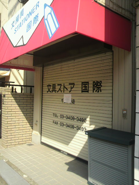 『わだかまり』_a0075684_1264130.jpg