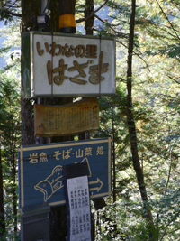 b0142989_1634085.jpg