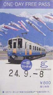 ●東尋坊にて、その1_d0053294_22355831.jpg