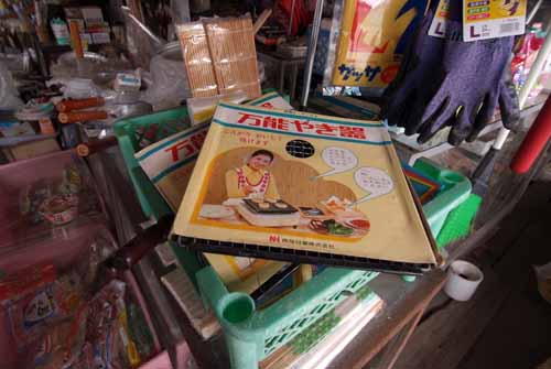 幌内の雑貨店_f0173596_1302641.jpg