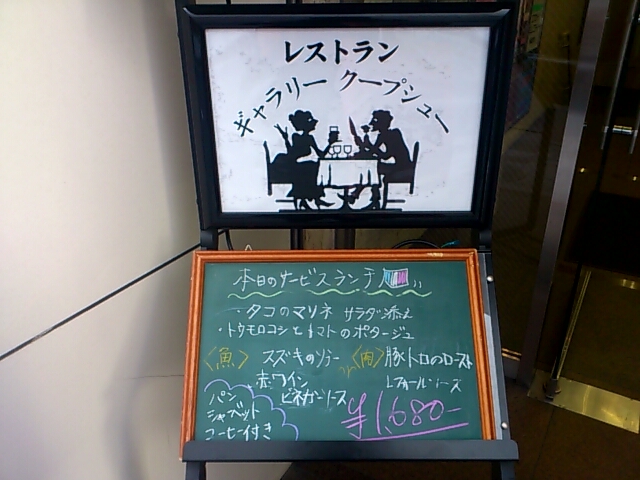 f0221204_111585.jpg