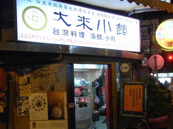 f0006510_2140310.jpg