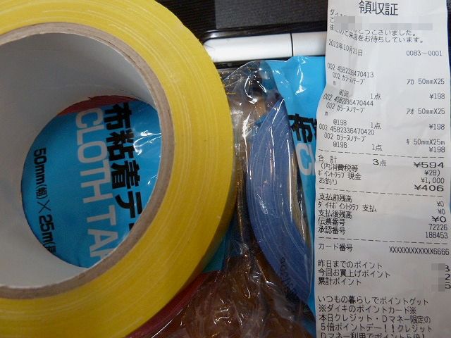 c0066514_926697.jpg