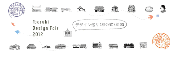デザイン巡り(非公式)BLOGにてご紹介頂きました_a0251920_9145122.gif