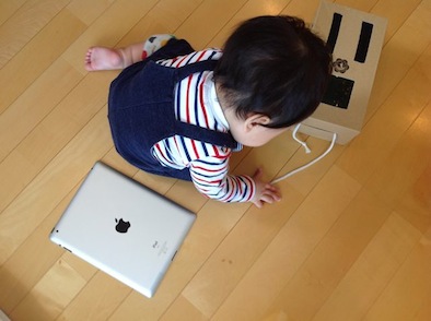 0歳からのipad by ipad_d0251120_2255540.jpg