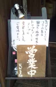 c0192523_13362991.jpg