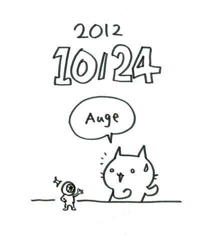 今日の語楽 目 ドイツ語 色ではなく寸法です 今日の語楽 目 ドイツ語 色ではなく寸法です