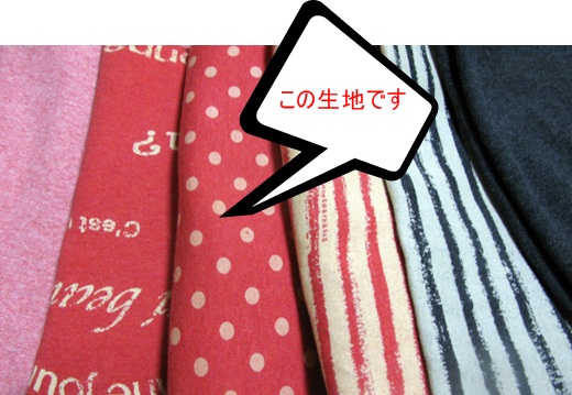 ワンピ・アレンジ_f0129726_2293881.jpg