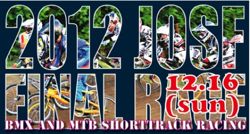 2012JOSF緑山11月定期戦VOL15:MTBクラス表彰と決勝動画_b0065730_17233587.jpg