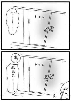 c0019433_10322259.gif