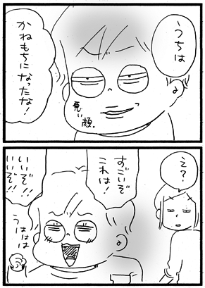c0019433_10323931.gif