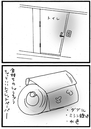 c0019433_10324741.gif