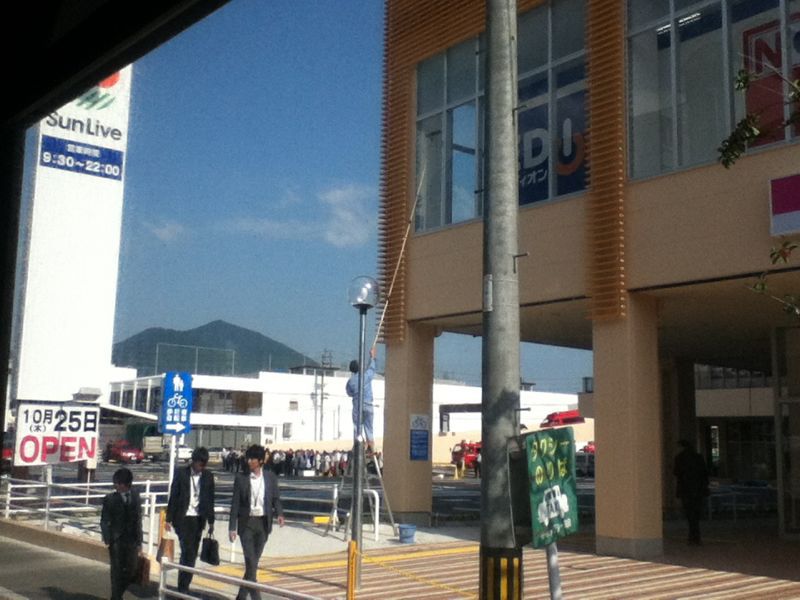 サンリブもりつね 小春日和 改