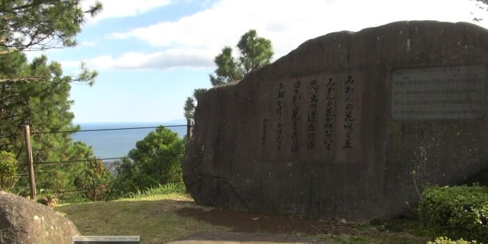 47 みかんの花咲く丘 静岡県宇佐美亀石峠 松代にも歌碑がある 1946年ｎｈｋ空の劇場 その2 26 名曲歌碑めぐり 童謡唱歌等の歌碑をたずね歌の心や真意を探る