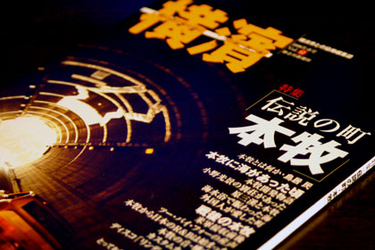 紐育と昏睡#1_c0109850_4325912.jpg