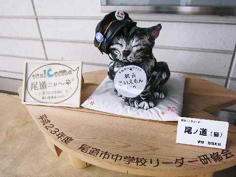 福山尾道小旅行 千光寺のロープウェイ お散歩アルバム 春爛漫