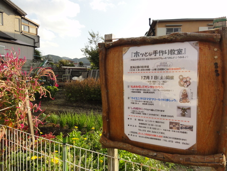 c0108460_16263421.jpg