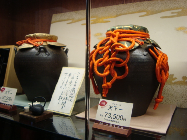 京都・寺町二条「一保堂茶舗　京都本店」へ行く。_f0232060_1343973.jpg