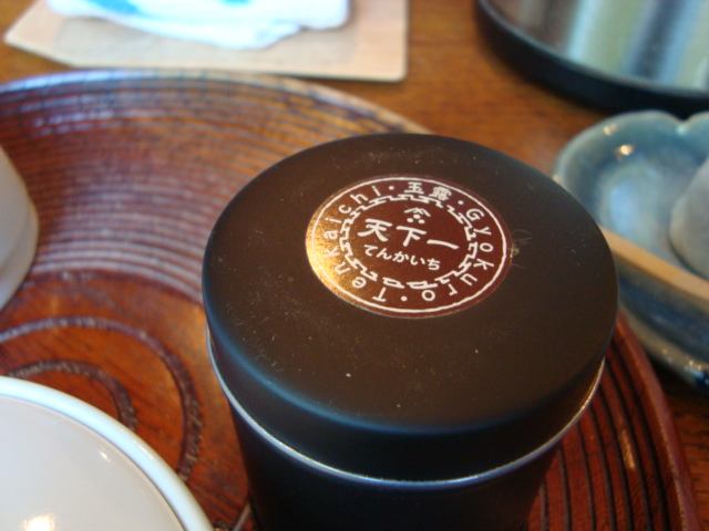 京都・寺町二条「一保堂茶舗　京都本店」へ行く。_f0232060_1382591.jpg